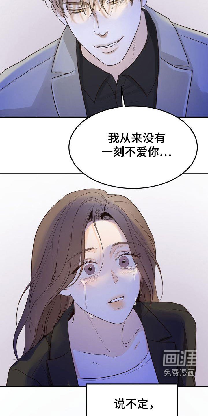 第85章：终于等到你