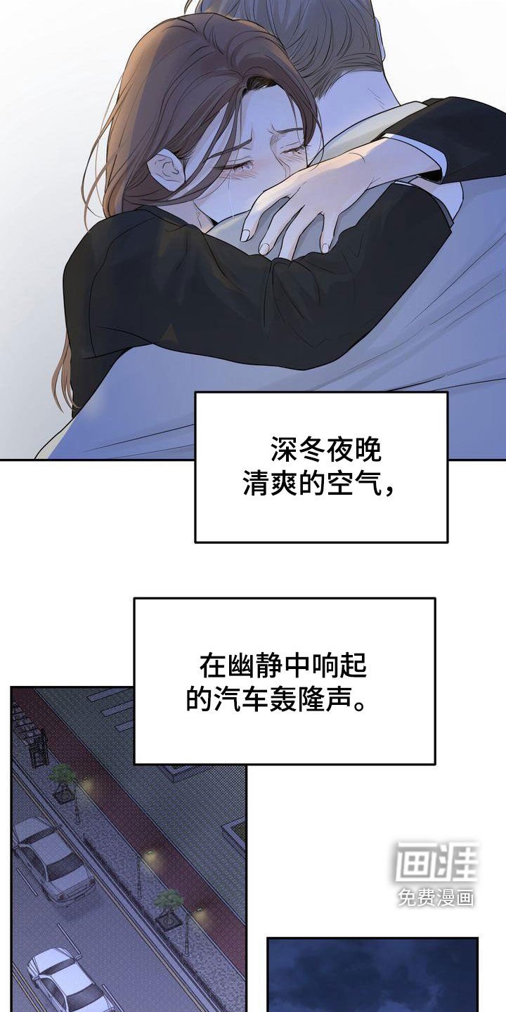 第85章：终于等到你