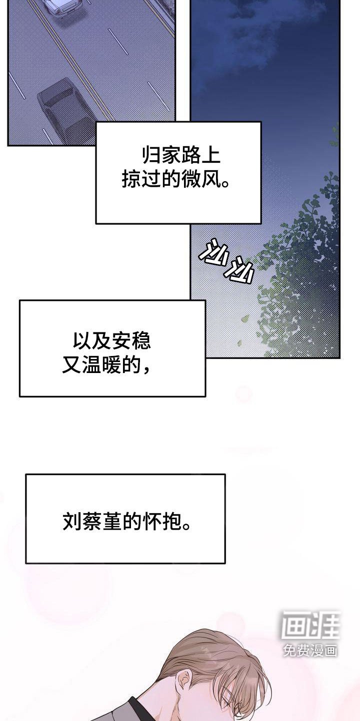 第85章：终于等到你