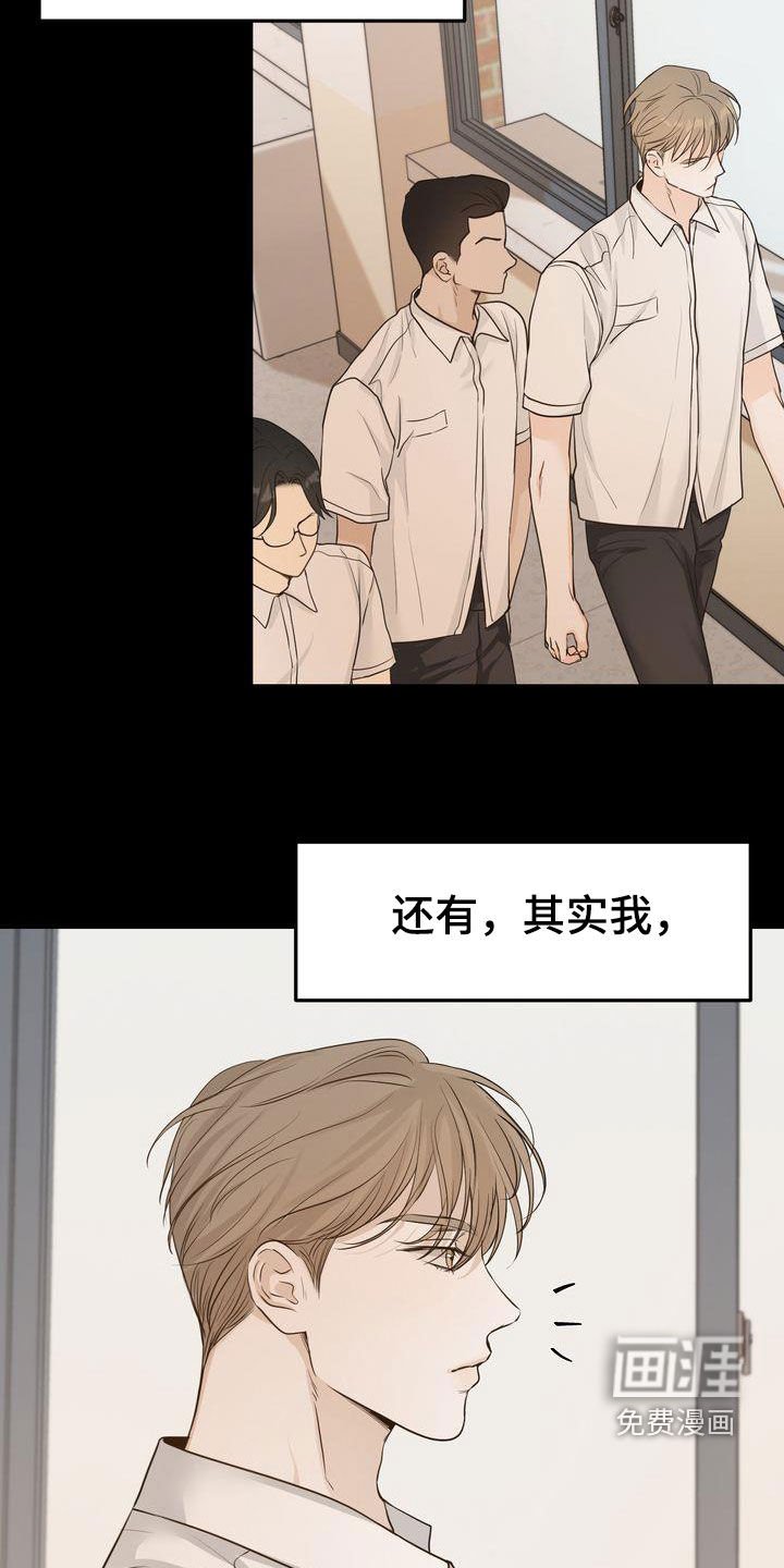 第86章：一见钟情