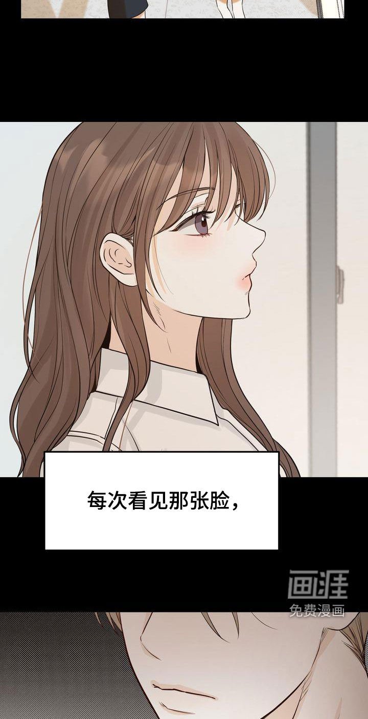 第86章：一见钟情