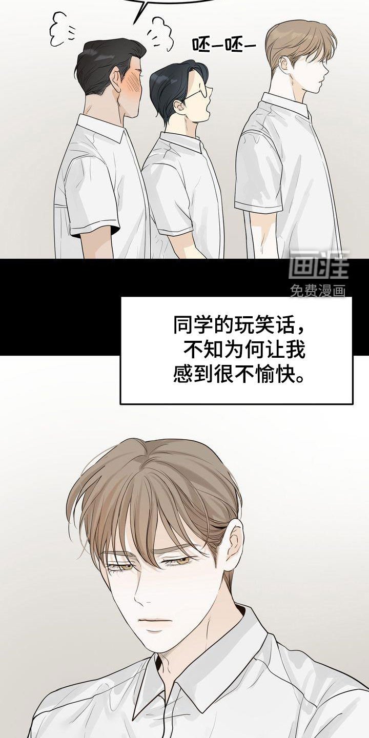第86章：一见钟情