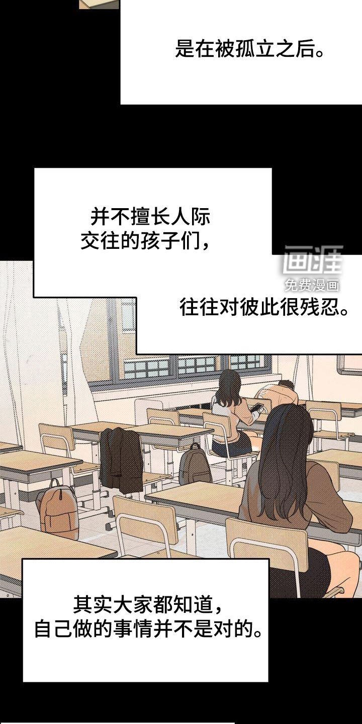 第86章：一见钟情