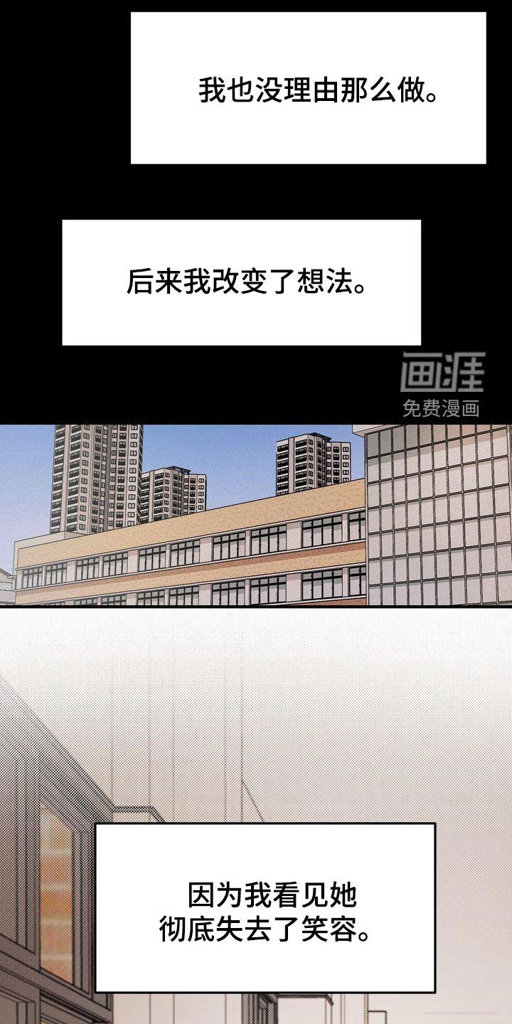 第86章：一见钟情