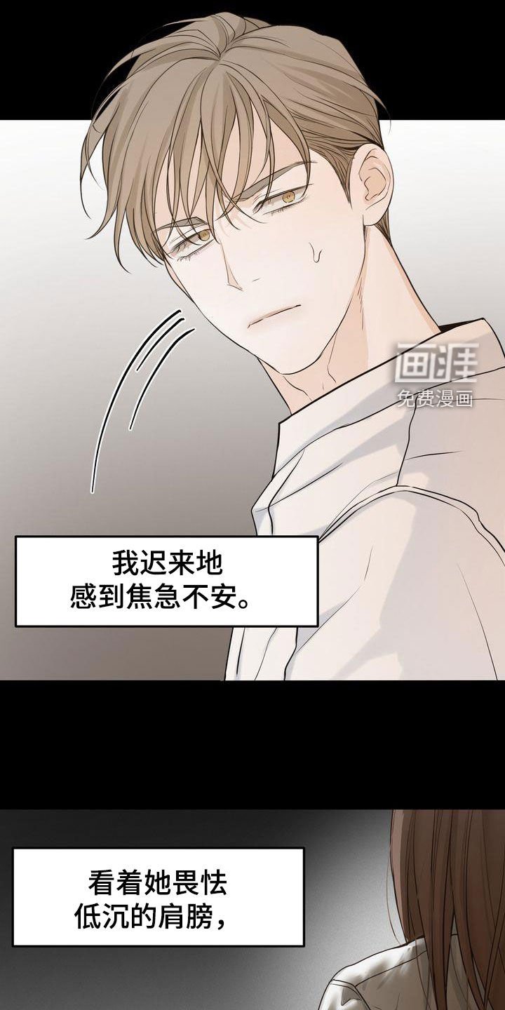 第86章：一见钟情