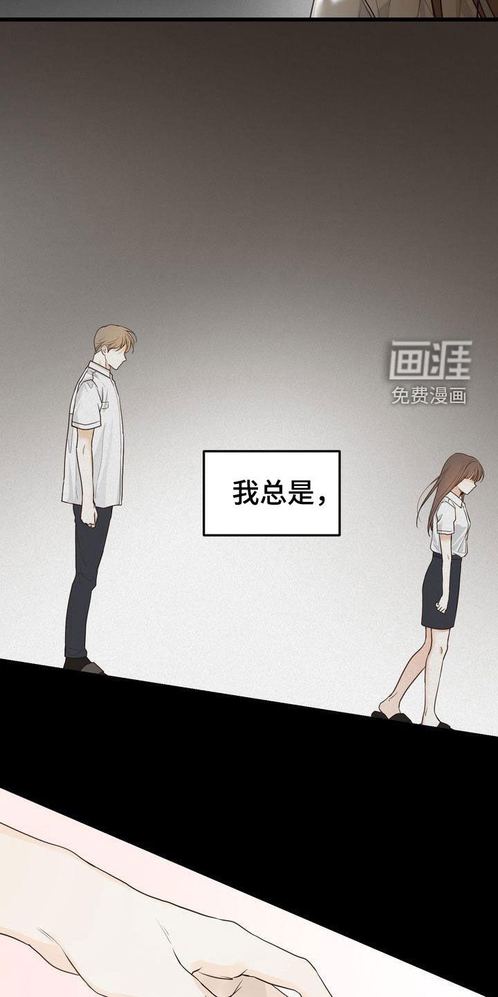 第86章：一见钟情