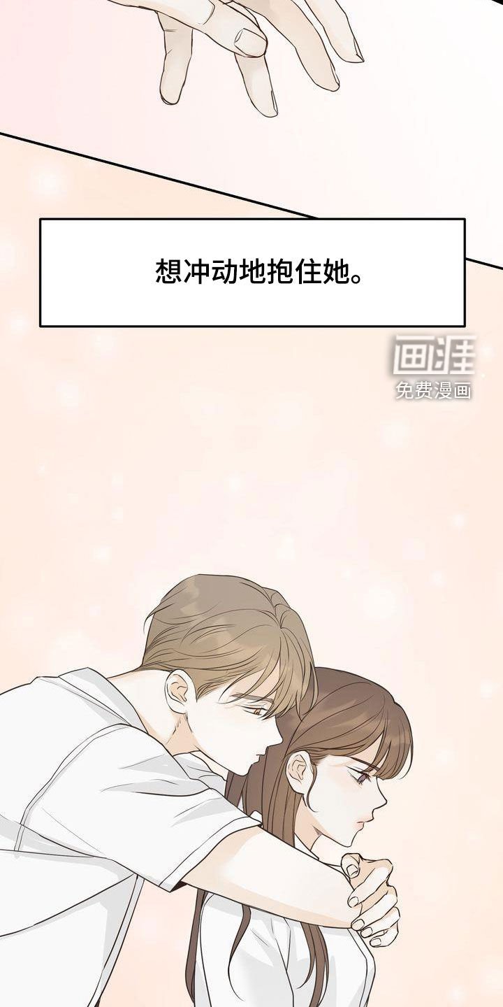 第86章：一见钟情