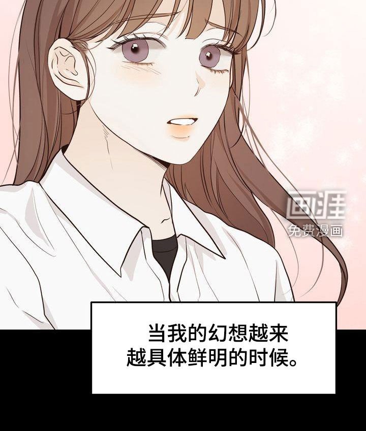 第86章：一见钟情