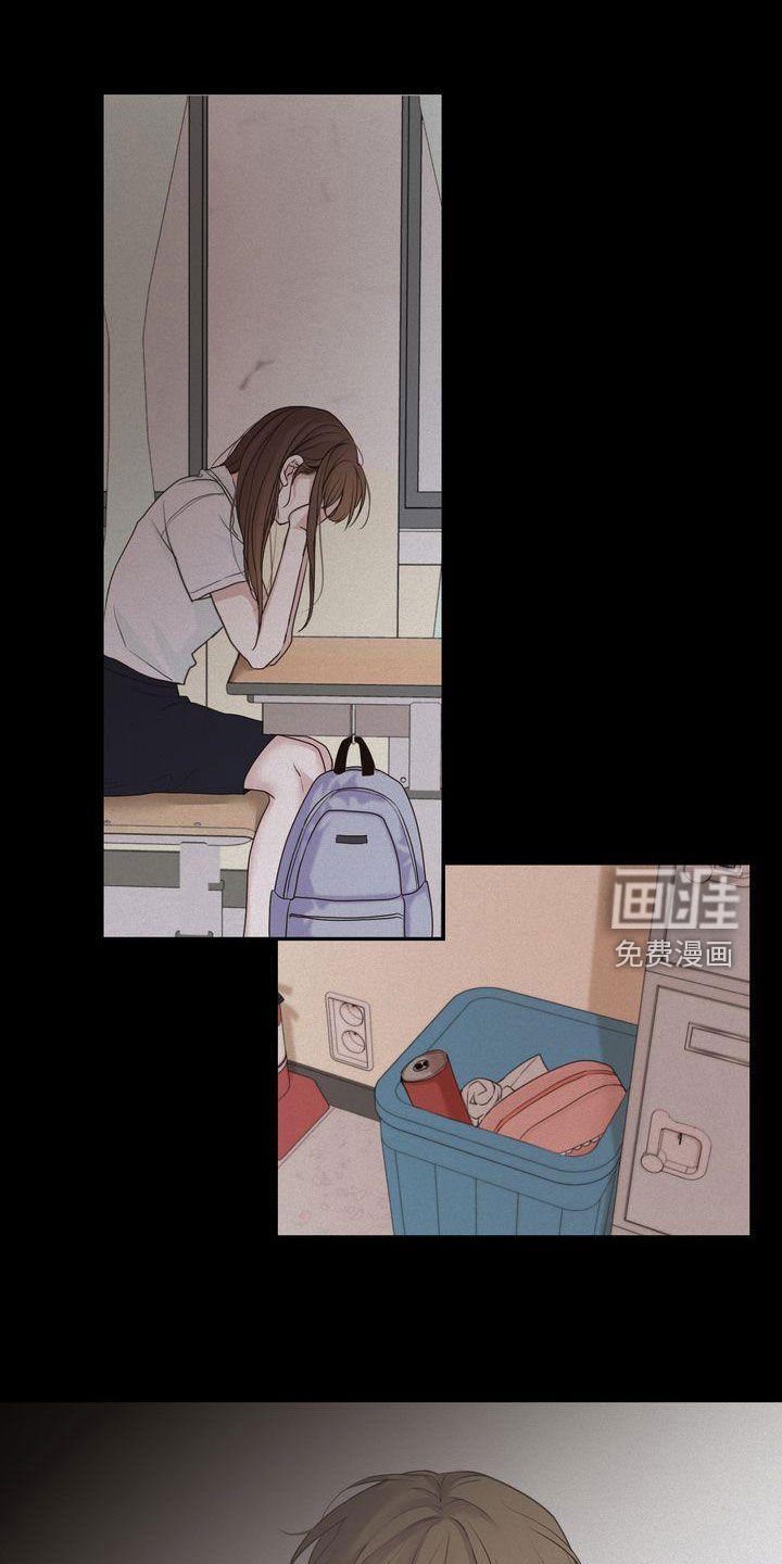 第87章：敞开心扉