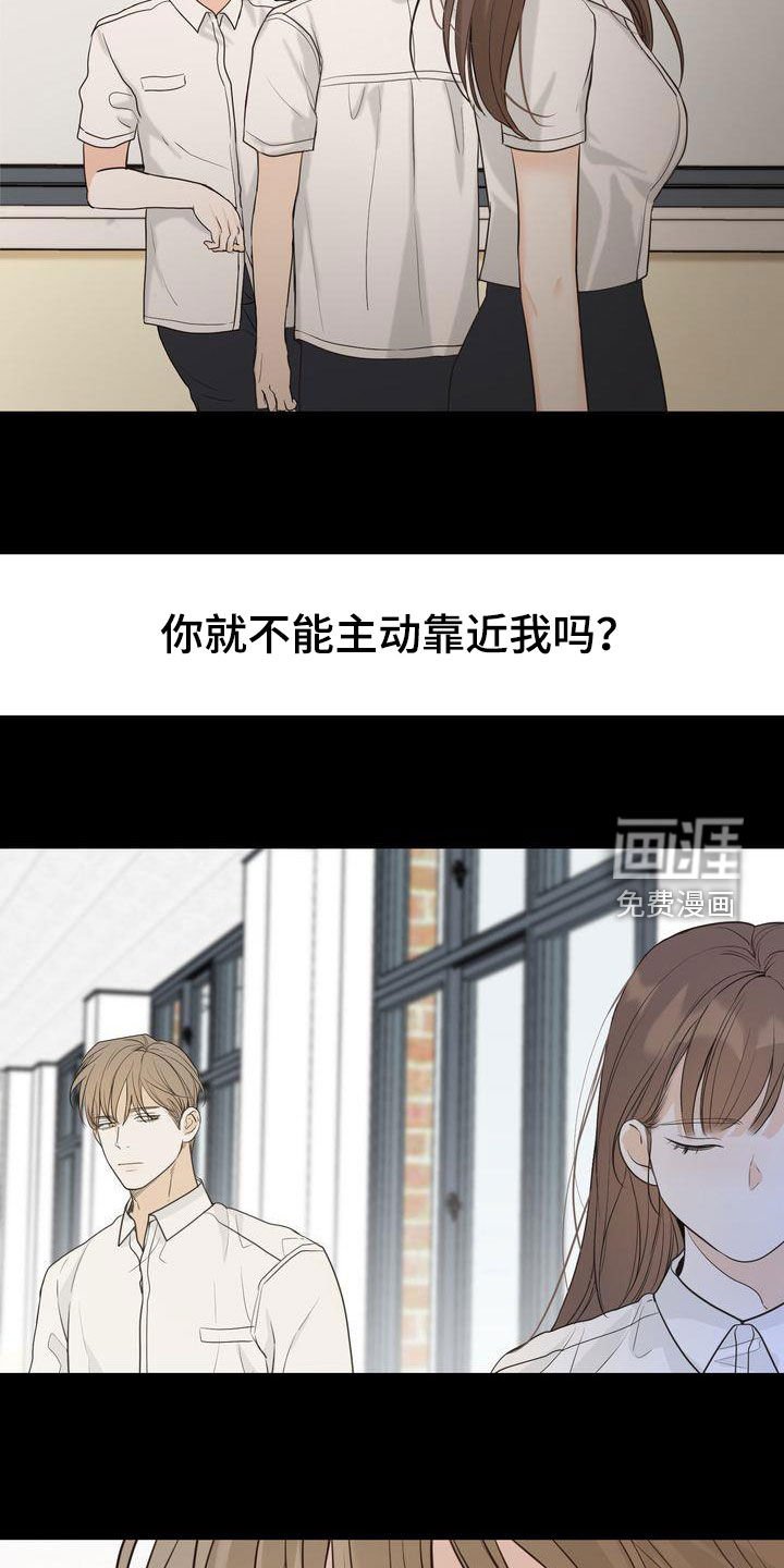 第87章：敞开心扉
