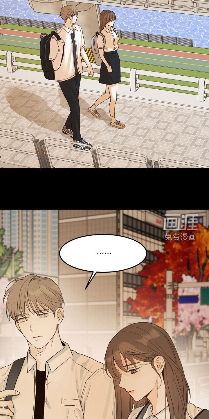 第87章：敞开心扉