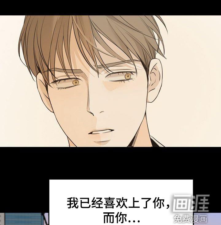第87章：敞开心扉