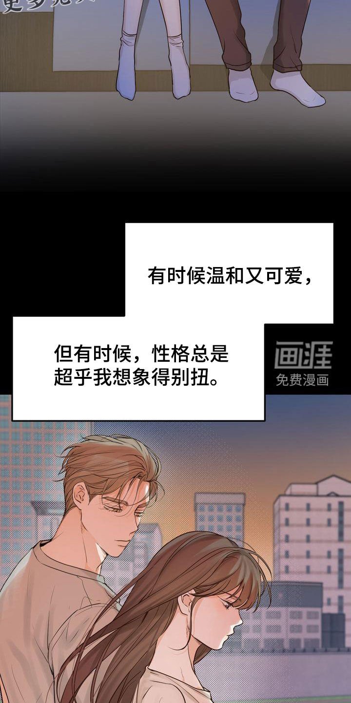 第88章：转折点