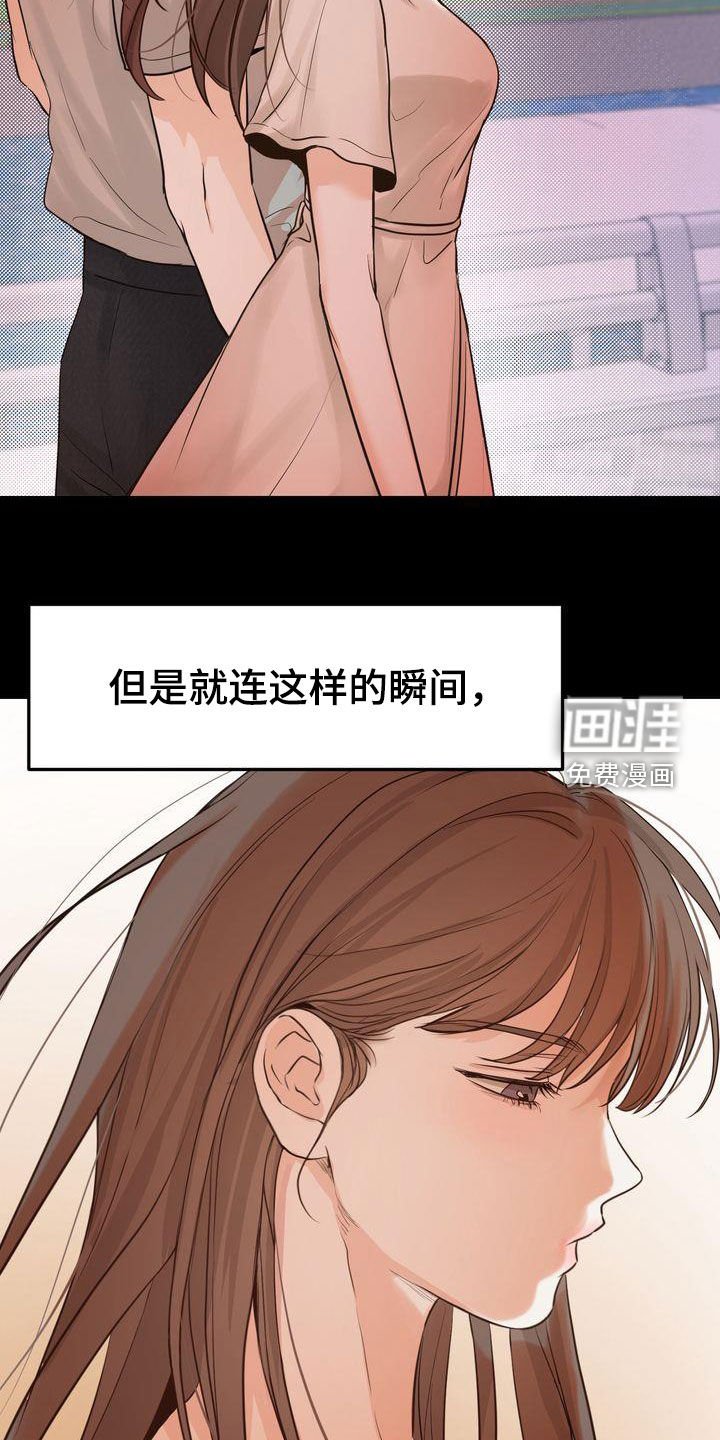 第88章：转折点