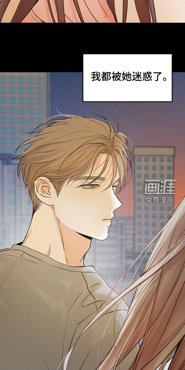 第88章：转折点