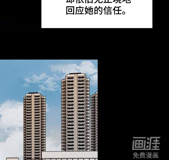 第88章：转折点