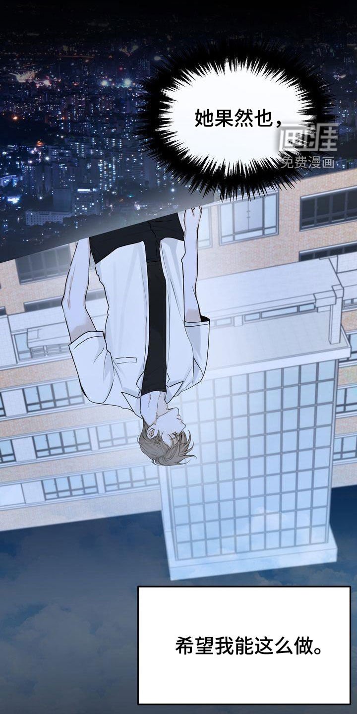 第88章：转折点