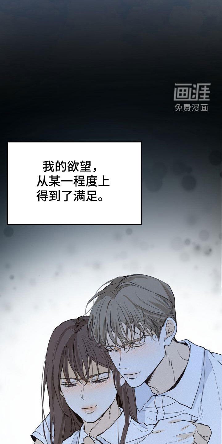 第88章：转折点