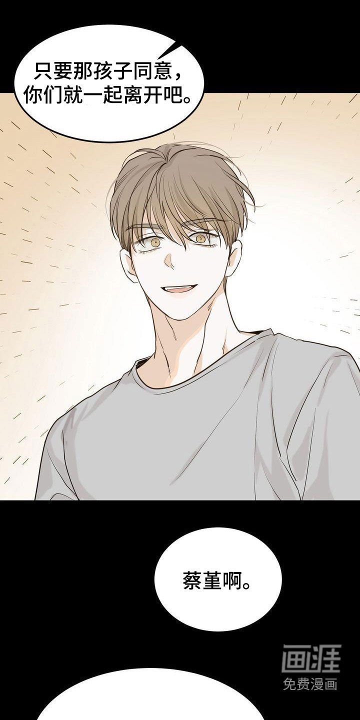 第89章：人间蒸发