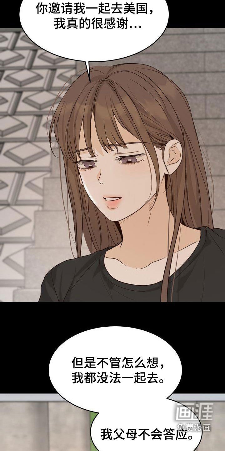 第89章：人间蒸发