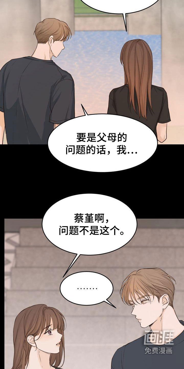 第89章：人间蒸发