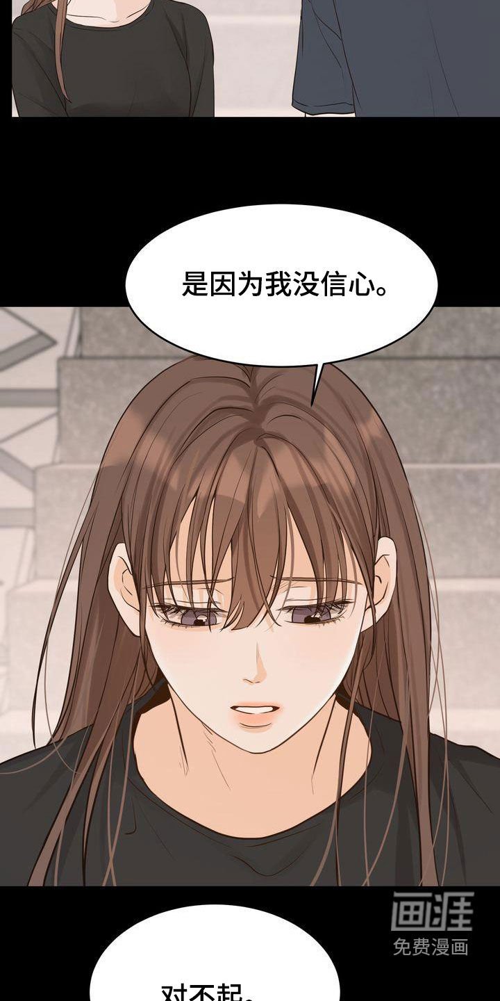 第89章：人间蒸发