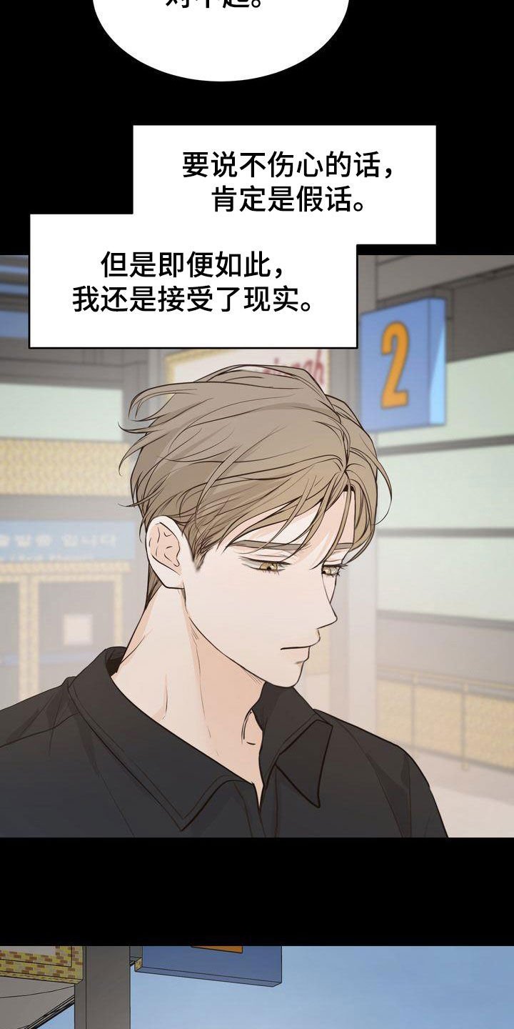 第89章：人间蒸发