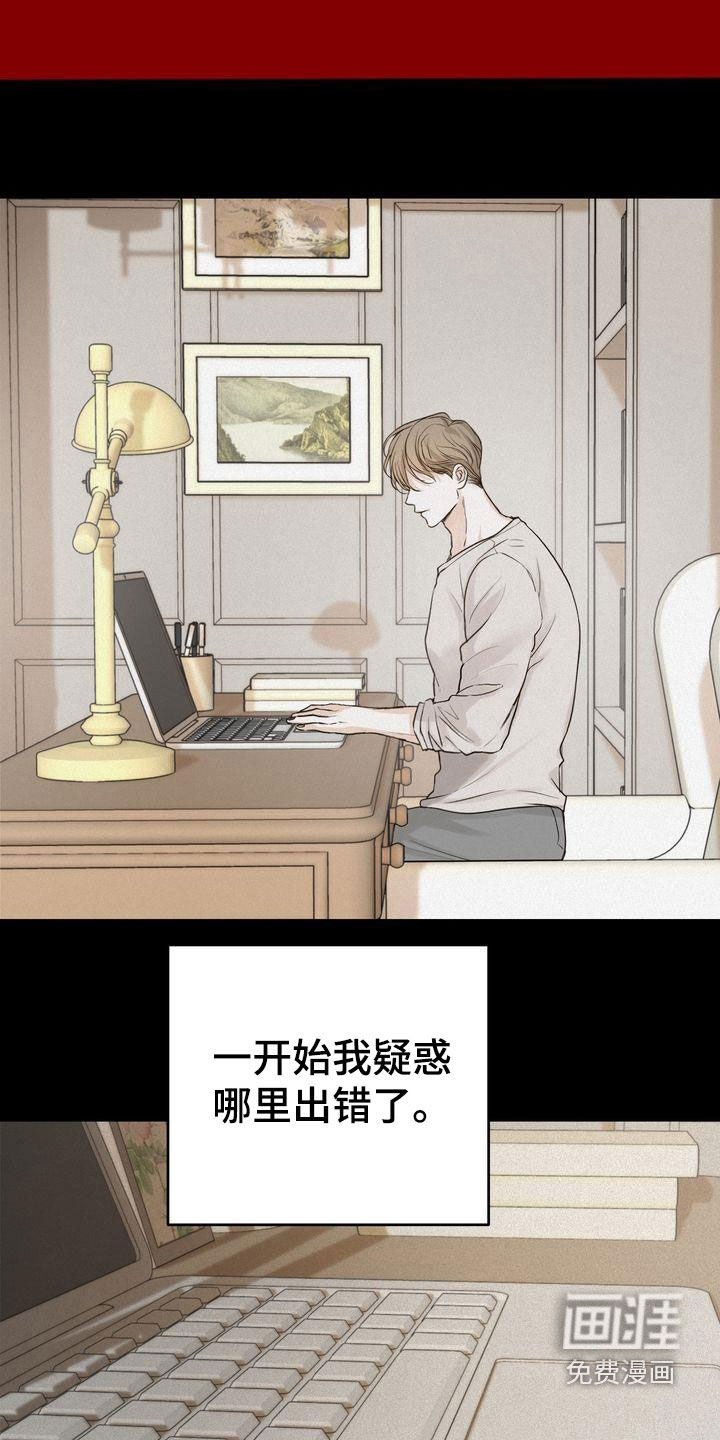 第89章：人间蒸发