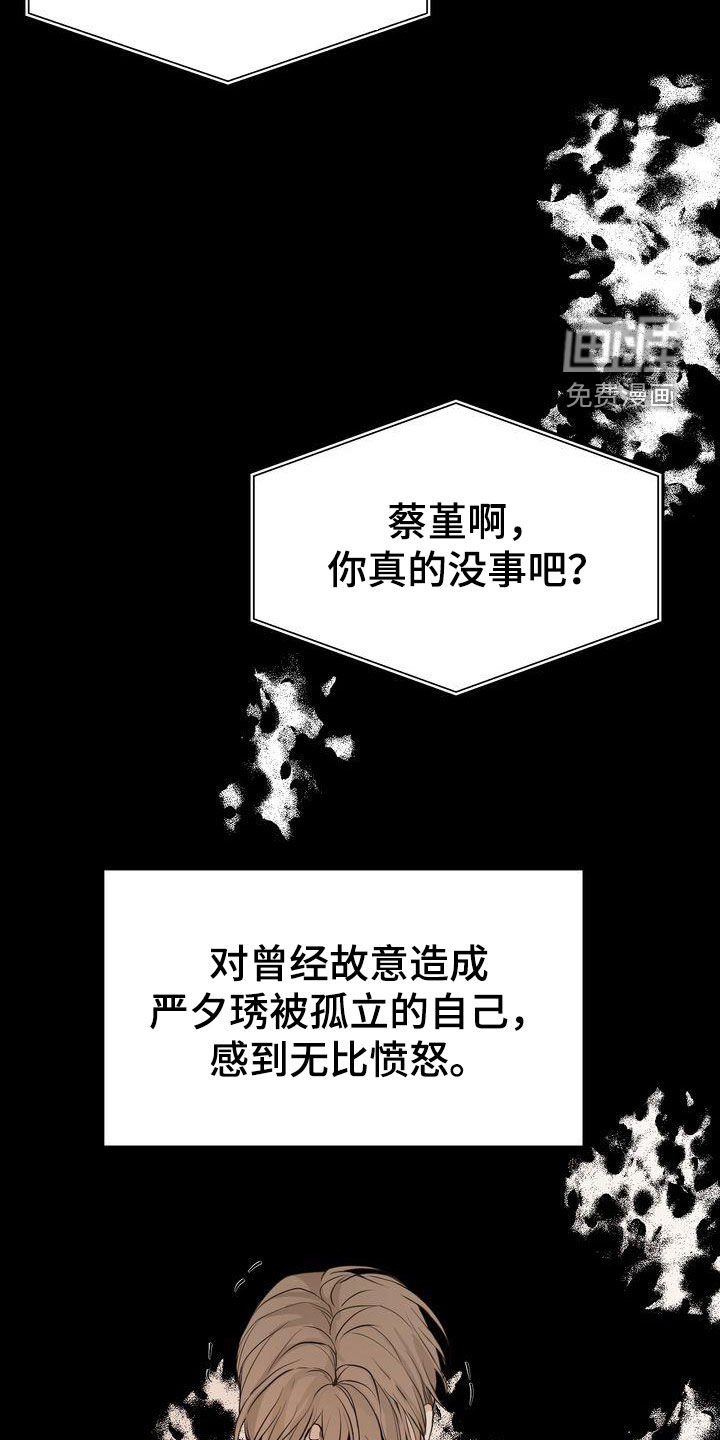 第89章：人间蒸发