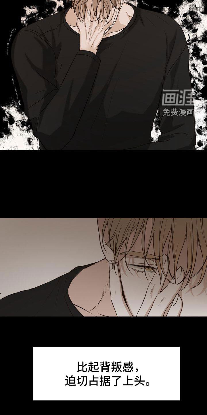 第89章：人间蒸发