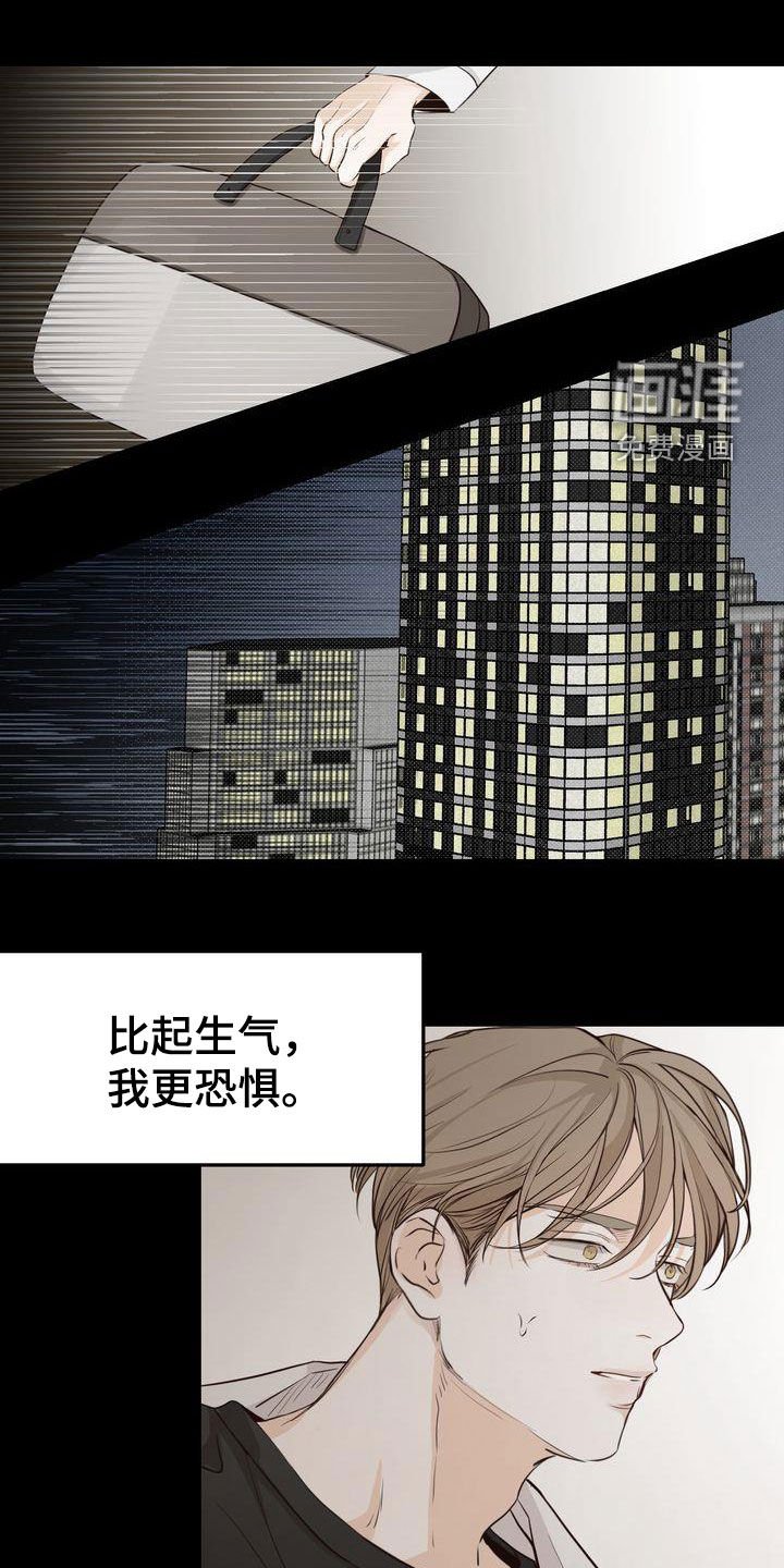 第89章：人间蒸发