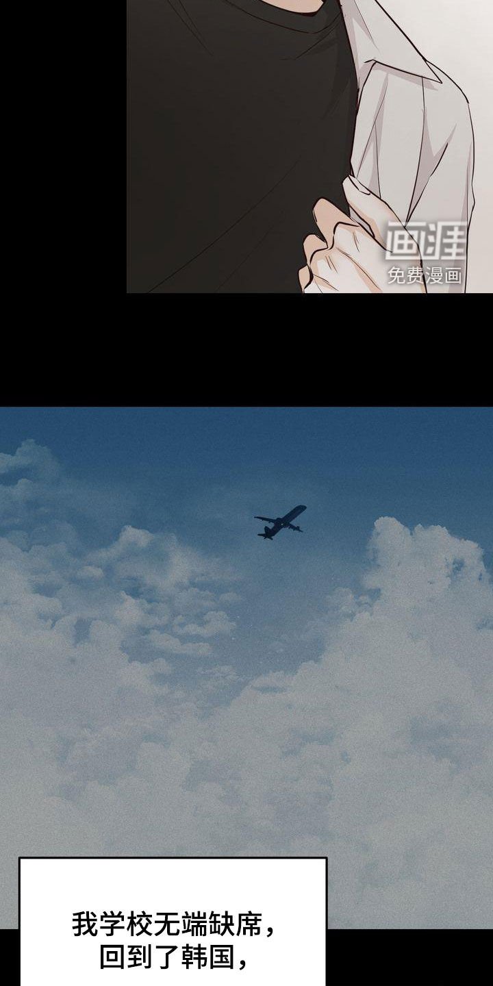 第89章：人间蒸发