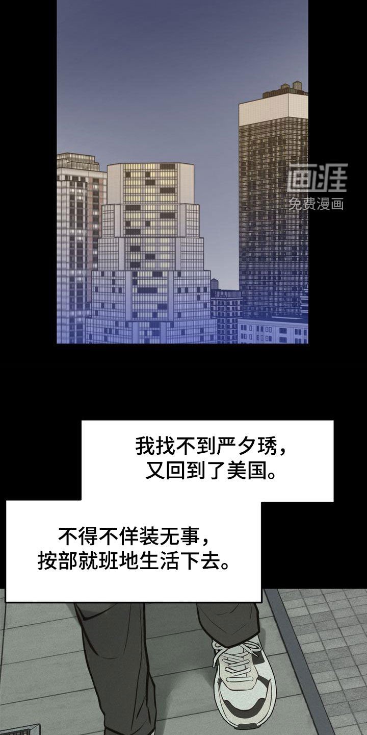 第89章：人间蒸发