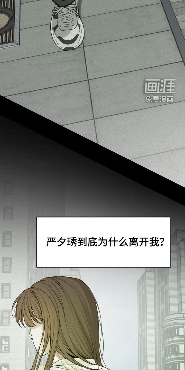 第89章：人间蒸发
