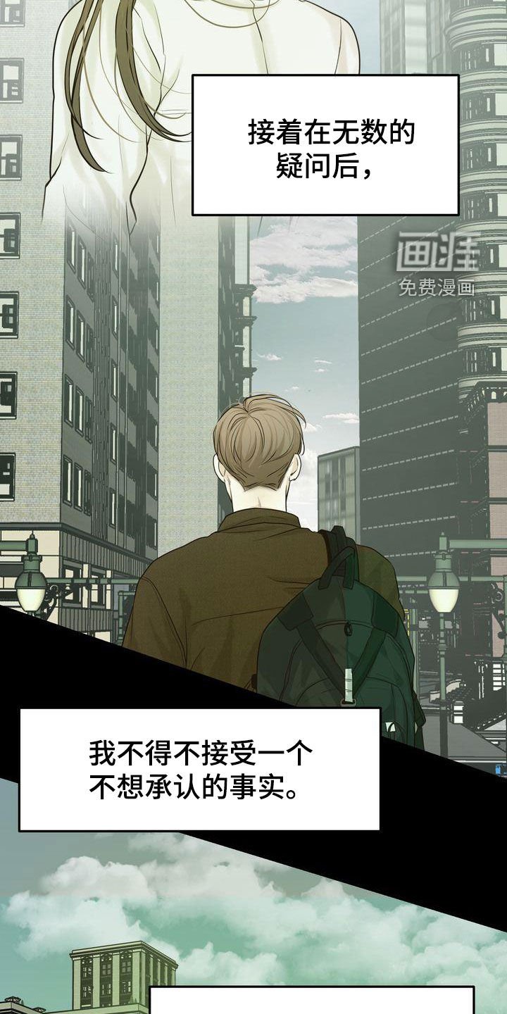 第89章：人间蒸发