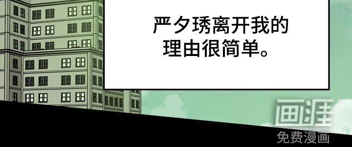 第89章：人间蒸发