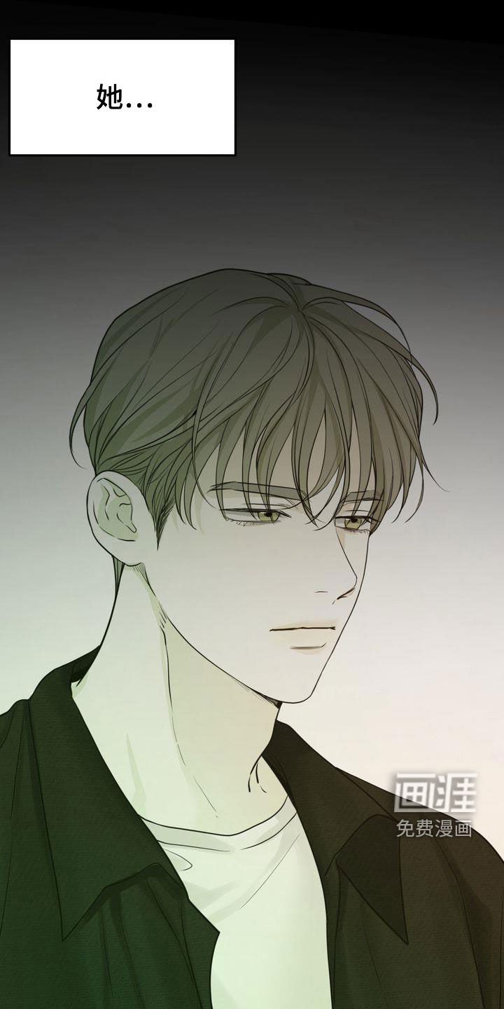 第89章：人间蒸发