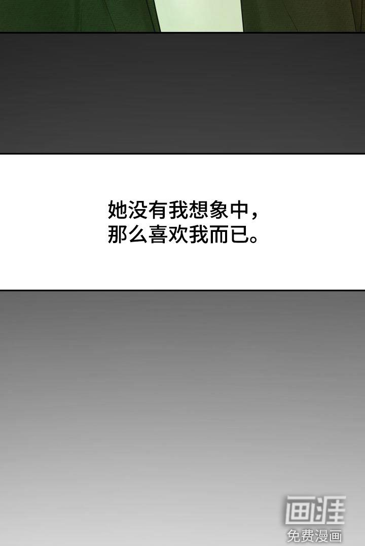 第89章：人间蒸发