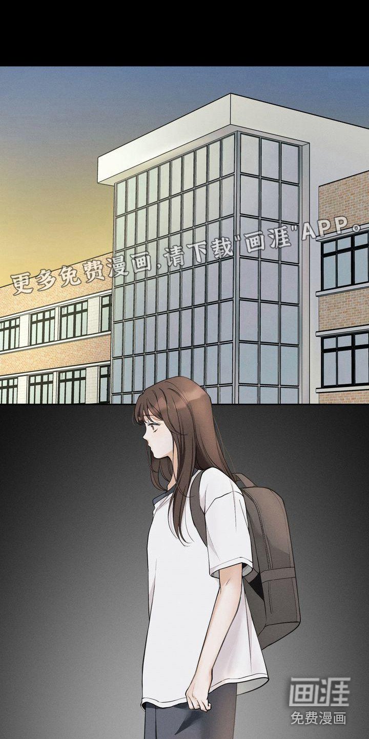 第9章：契机