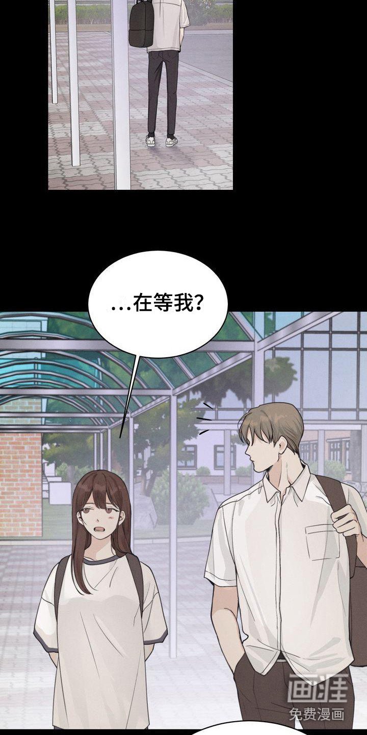 第9章：契机