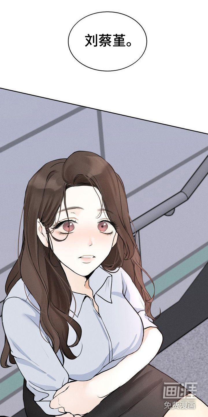 第9章：契机
