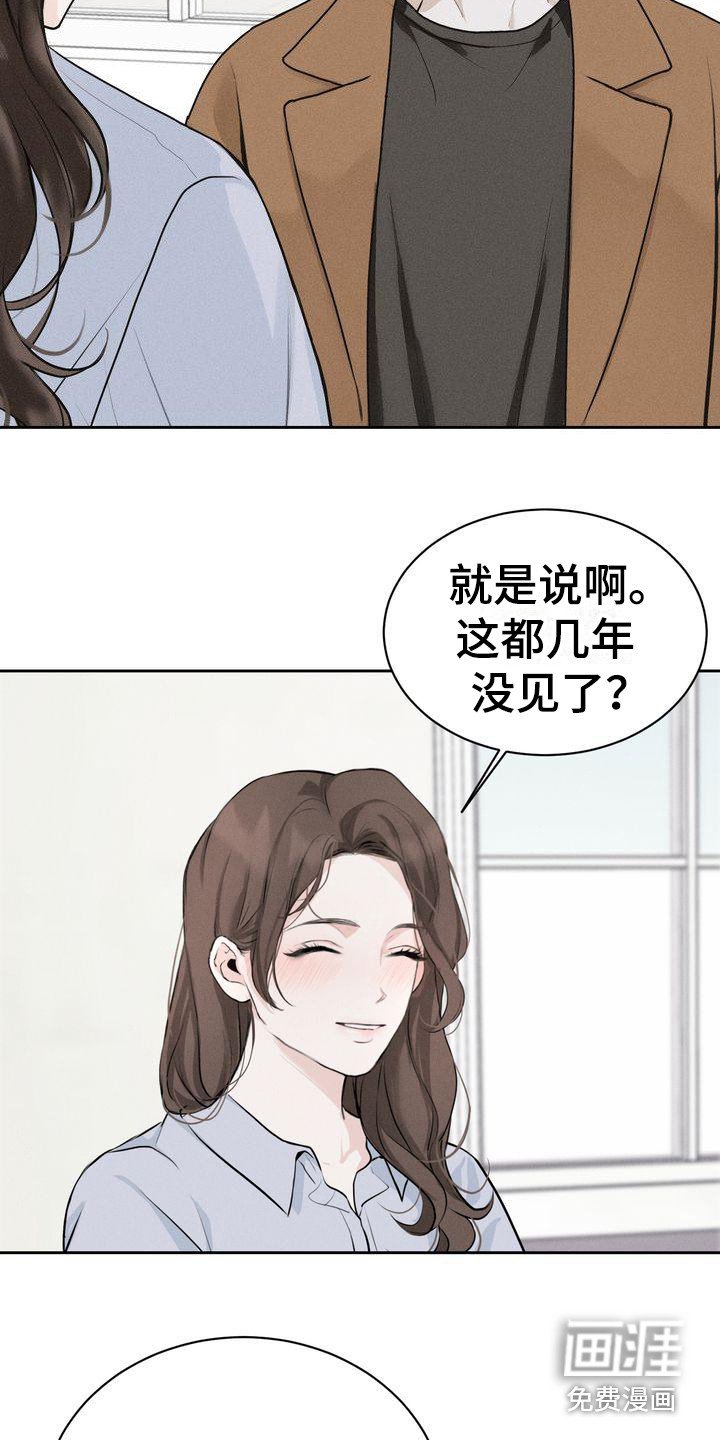 第9章：契机