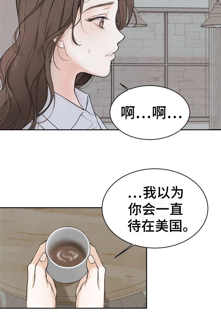 第9章：契机