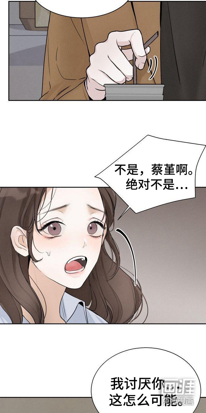第9章：契机
