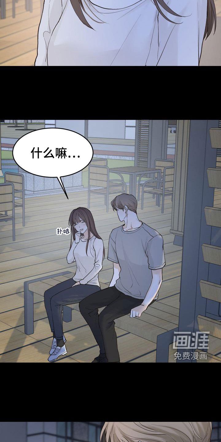 第90章：感情陷阱
