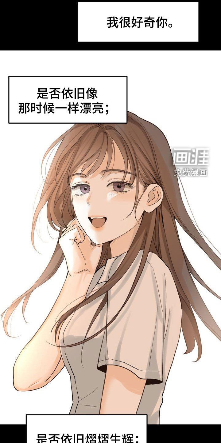 第90章：感情陷阱