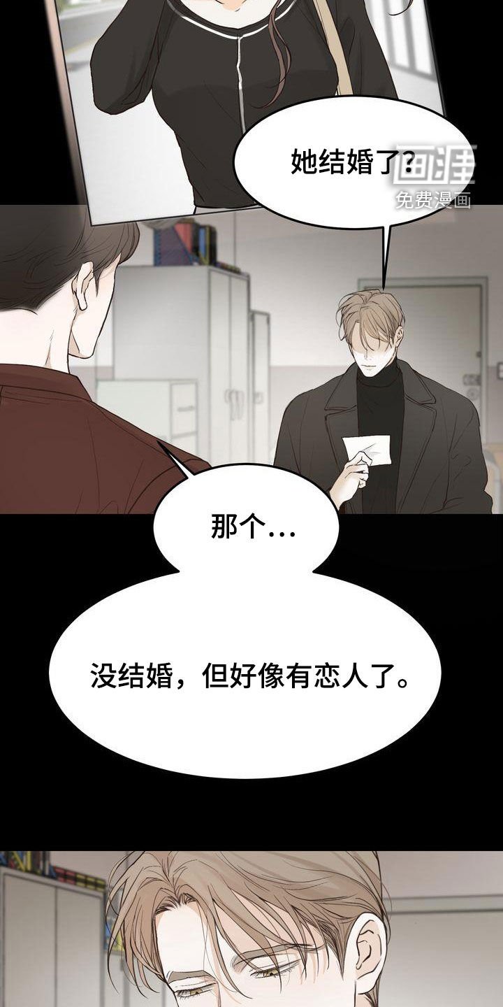 第91章：偶遇
