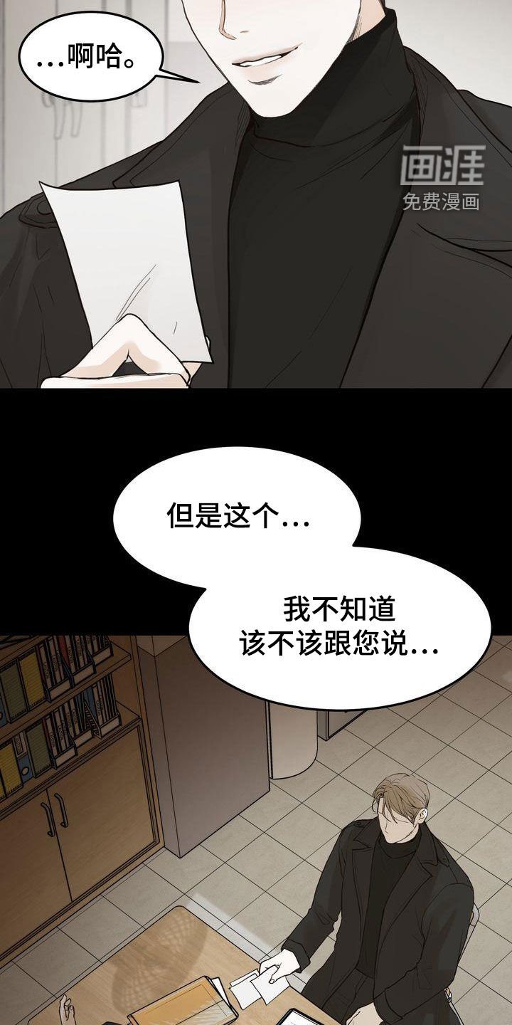 第91章：偶遇