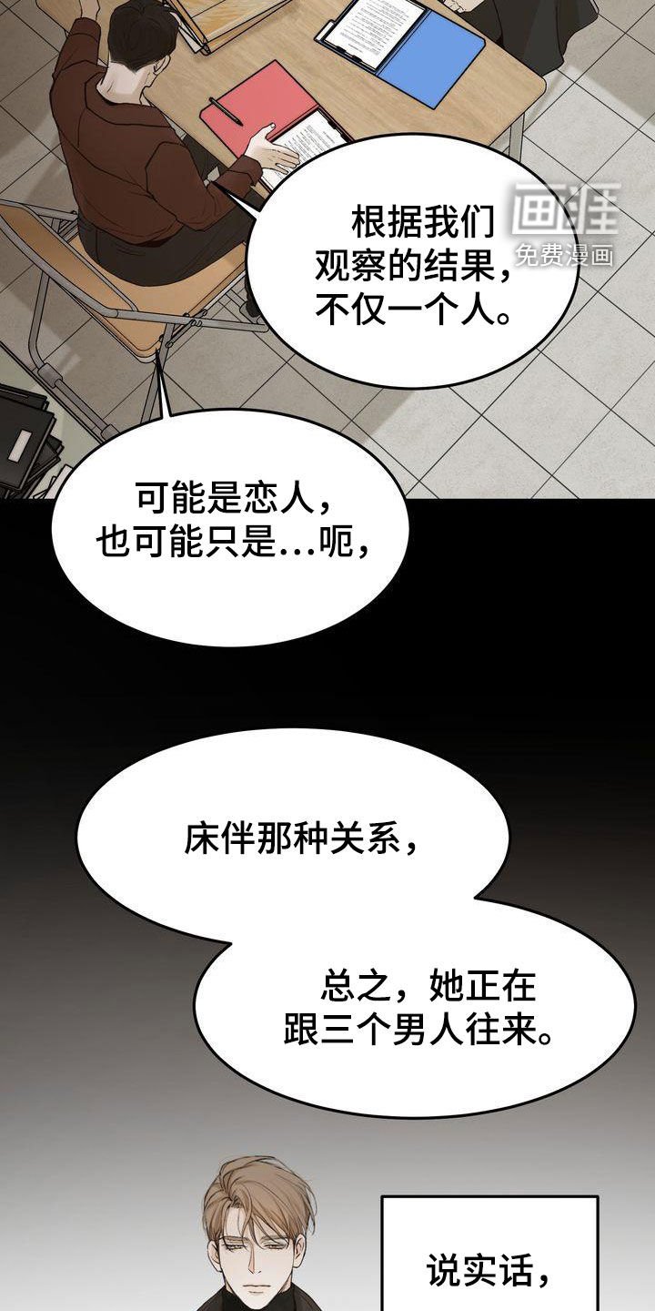 第91章：偶遇