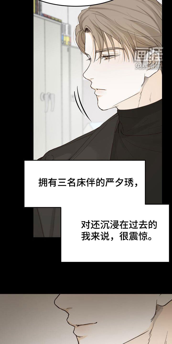 第91章：偶遇